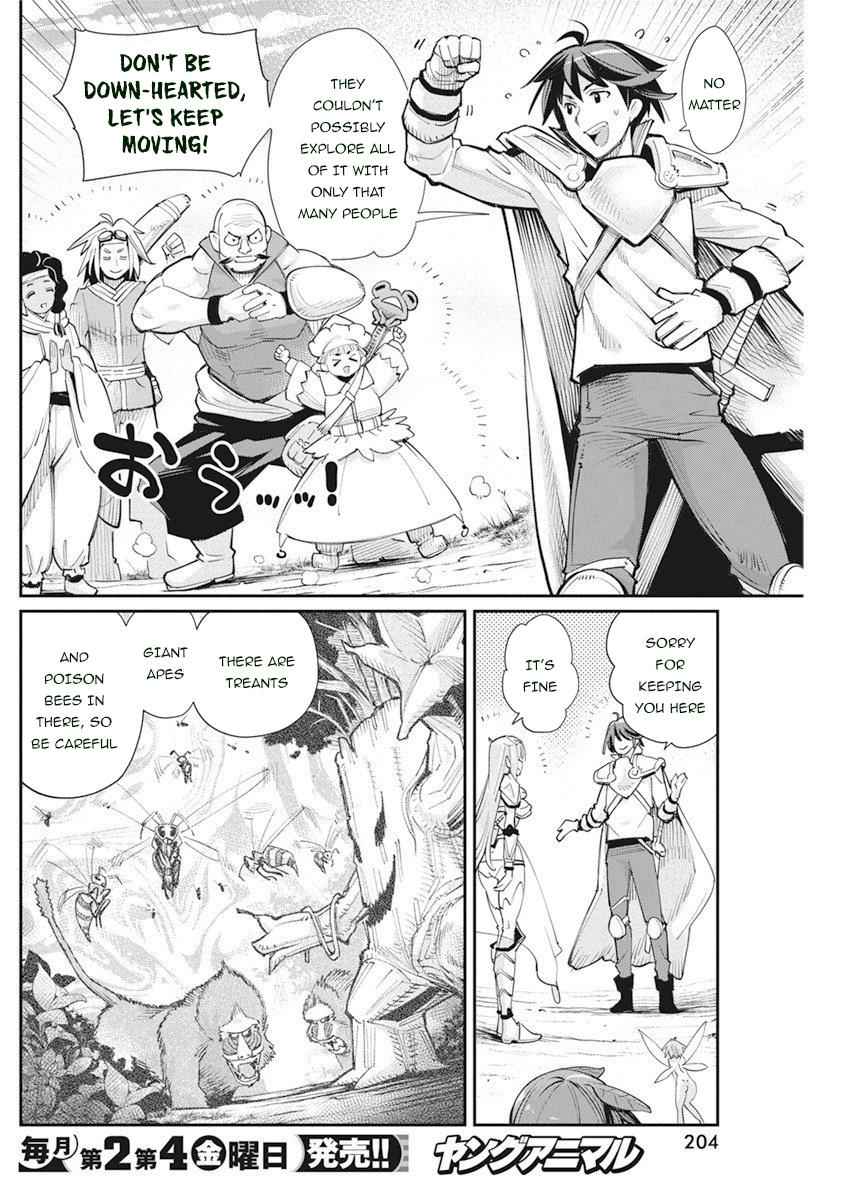 I Am Behemoth of the S Rank Monster but I Am Mistaken as a Cat and I Live as a Pet of Elf Girl Chapter 31 - Page 5