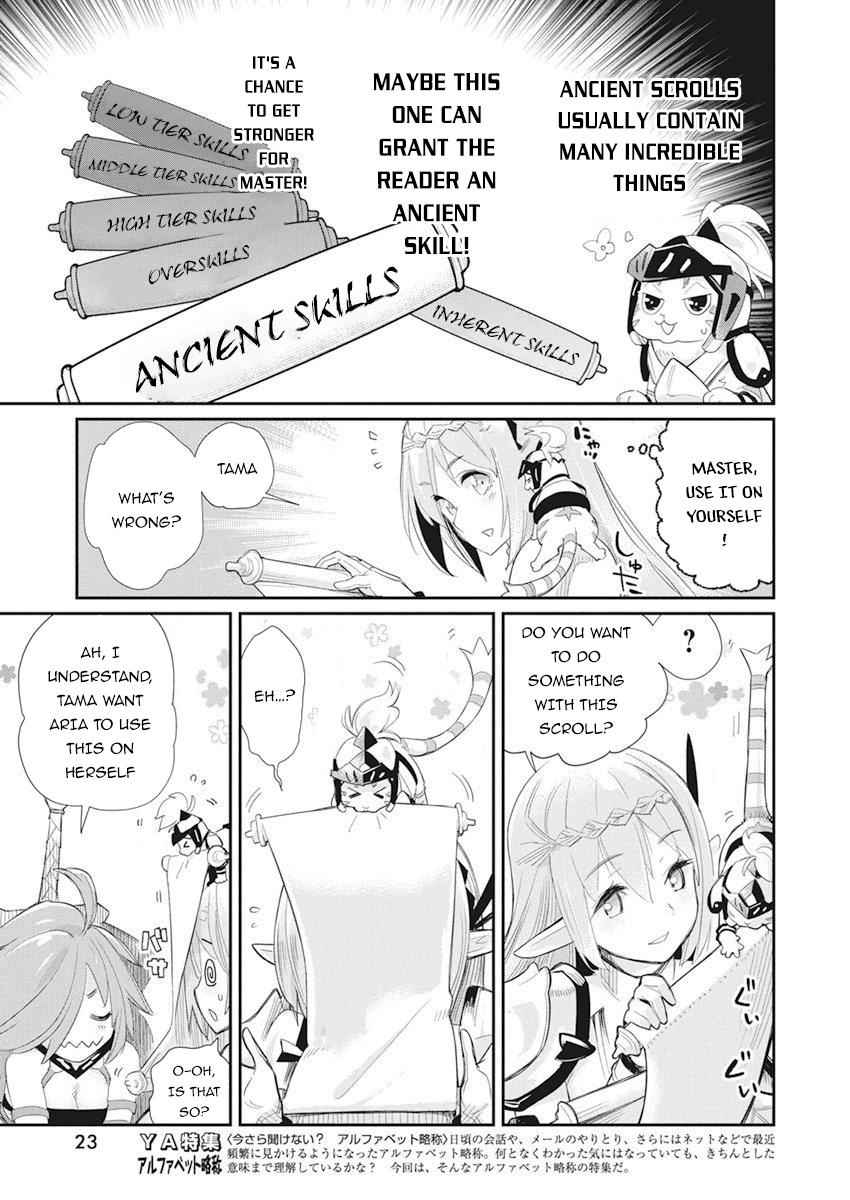 I Am Behemoth of the S Rank Monster but I Am Mistaken as a Cat and I Live as a Pet of Elf Girl Chapter 32 - Page 13