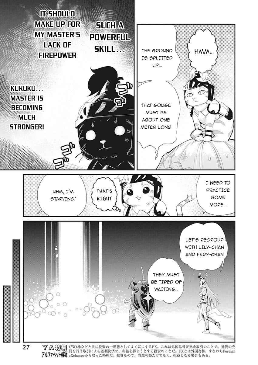 I Am Behemoth of the S Rank Monster but I Am Mistaken as a Cat and I Live as a Pet of Elf Girl Chapter 32 - Page 17