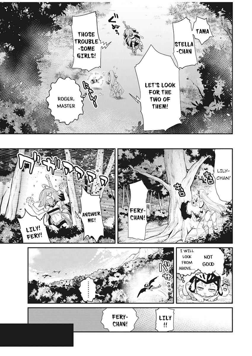 I Am Behemoth of the S Rank Monster but I Am Mistaken as a Cat and I Live as a Pet of Elf Girl Chapter 32 - Page 19