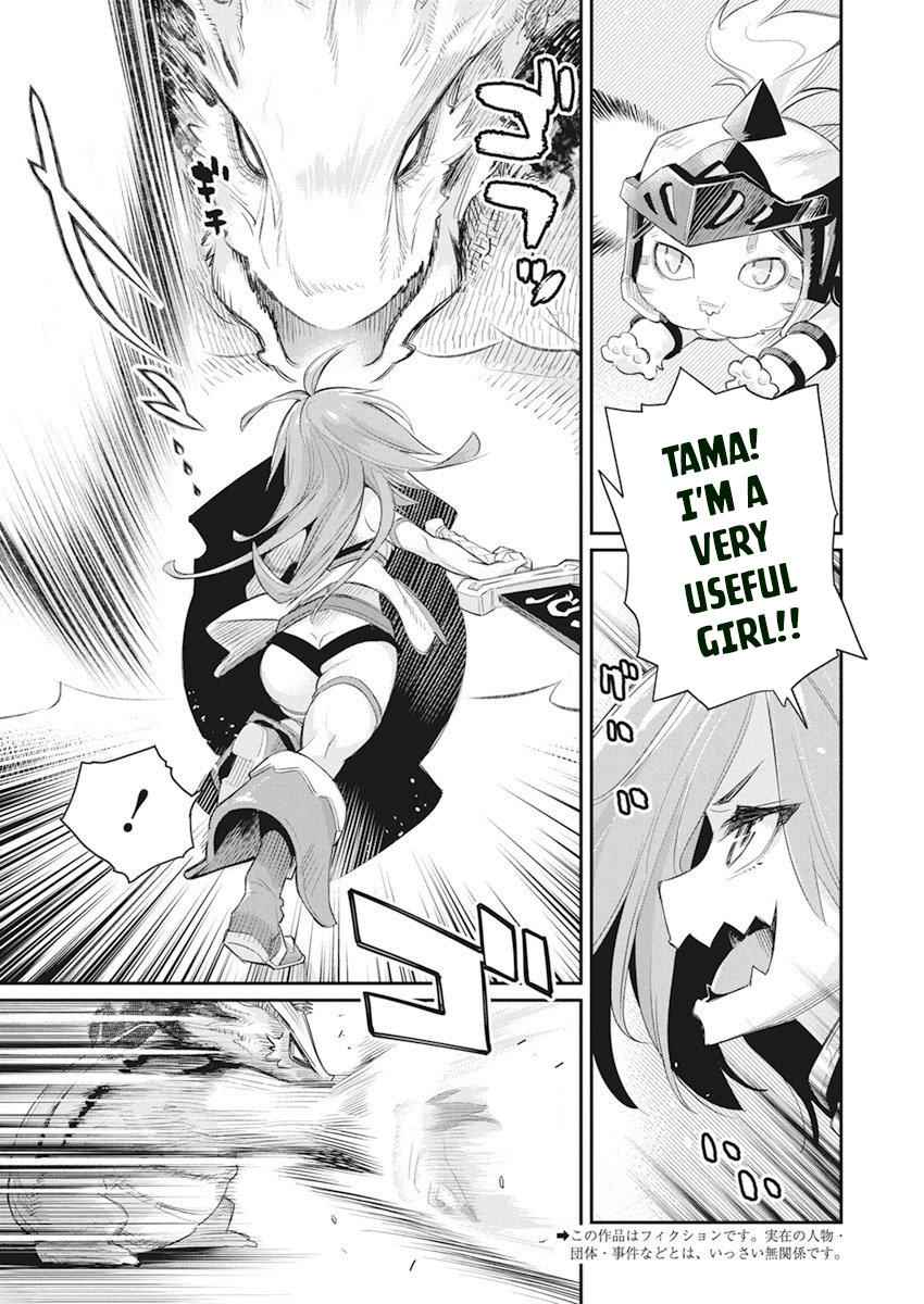 I Am Behemoth of the S Rank Monster but I Am Mistaken as a Cat and I Live as a Pet of Elf Girl Chapter 32 - Page 5