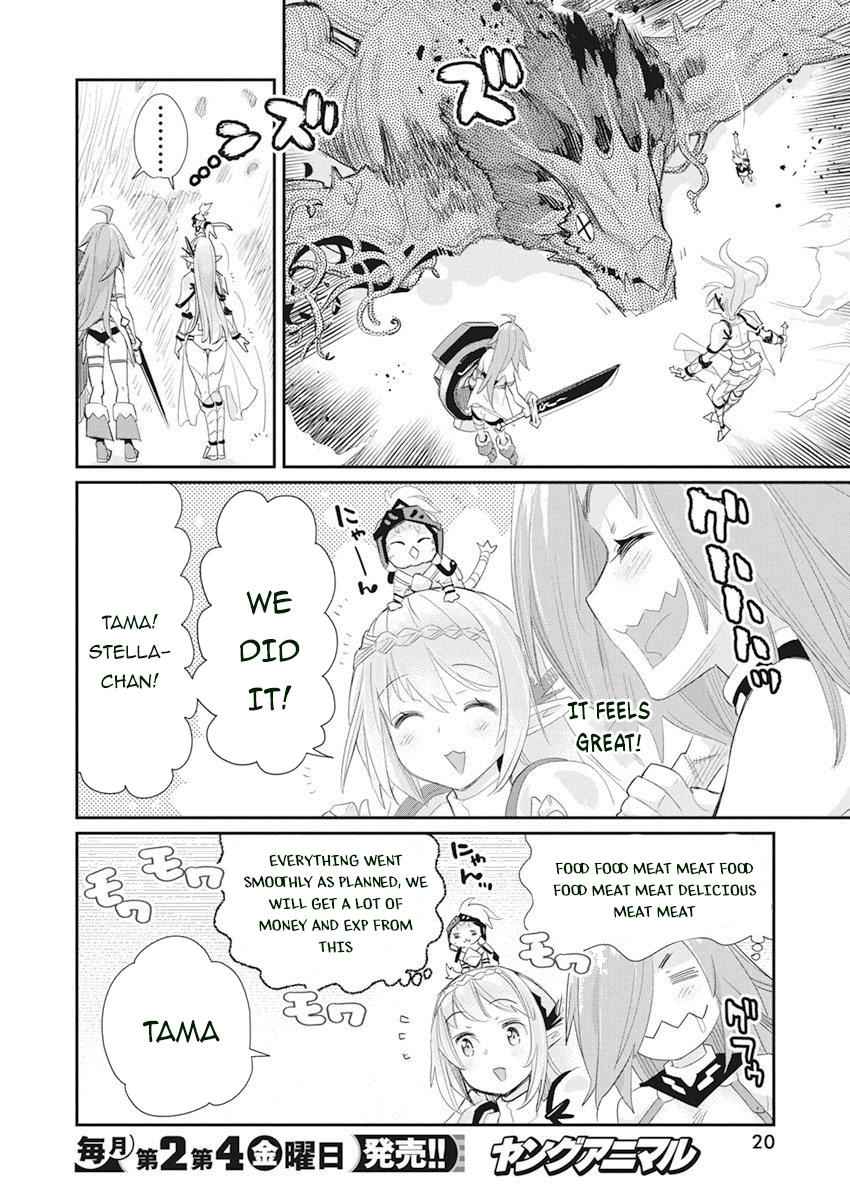 I Am Behemoth of the S Rank Monster but I Am Mistaken as a Cat and I Live as a Pet of Elf Girl Chapter 32 - Page 10