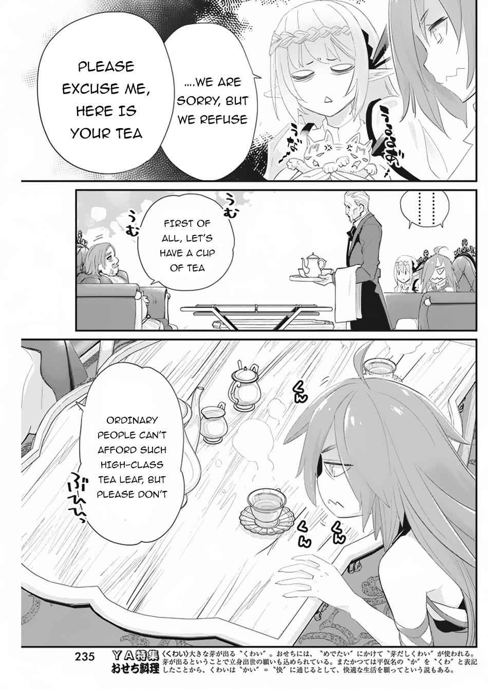 I Am Behemoth of the S Rank Monster but I Am Mistaken as a Cat and I Live as a Pet of Elf Girl Chapter 33 - Page 13
