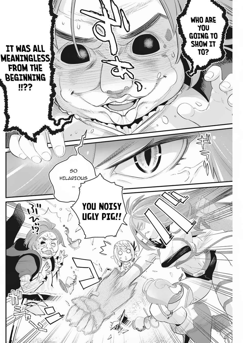 I Am Behemoth of the S Rank Monster but I Am Mistaken as a Cat and I Live as a Pet of Elf Girl Chapter 33 - Page 18