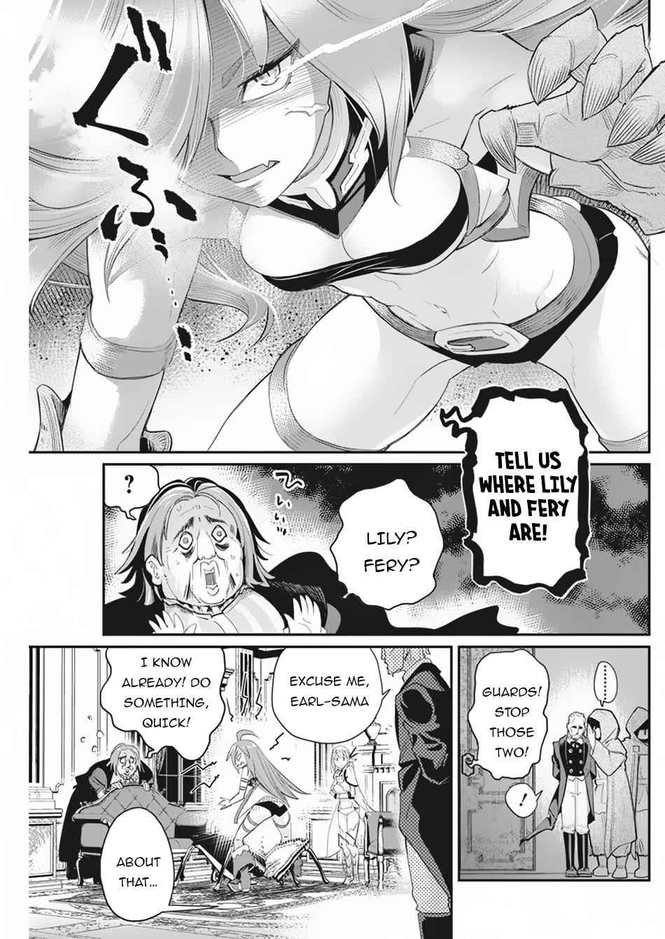 I Am Behemoth of the S Rank Monster but I Am Mistaken as a Cat and I Live as a Pet of Elf Girl Chapter 33 - Page 19