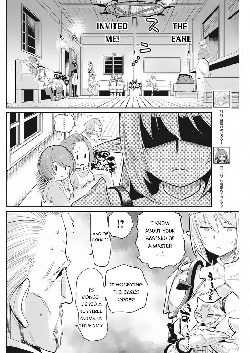 I Am Behemoth of the S Rank Monster but I Am Mistaken as a Cat and I Live as a Pet of Elf Girl Chapter 33 - Page 5
