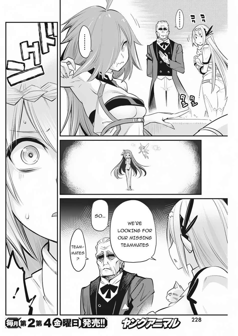I Am Behemoth of the S Rank Monster but I Am Mistaken as a Cat and I Live as a Pet of Elf Girl Chapter 33 - Page 7
