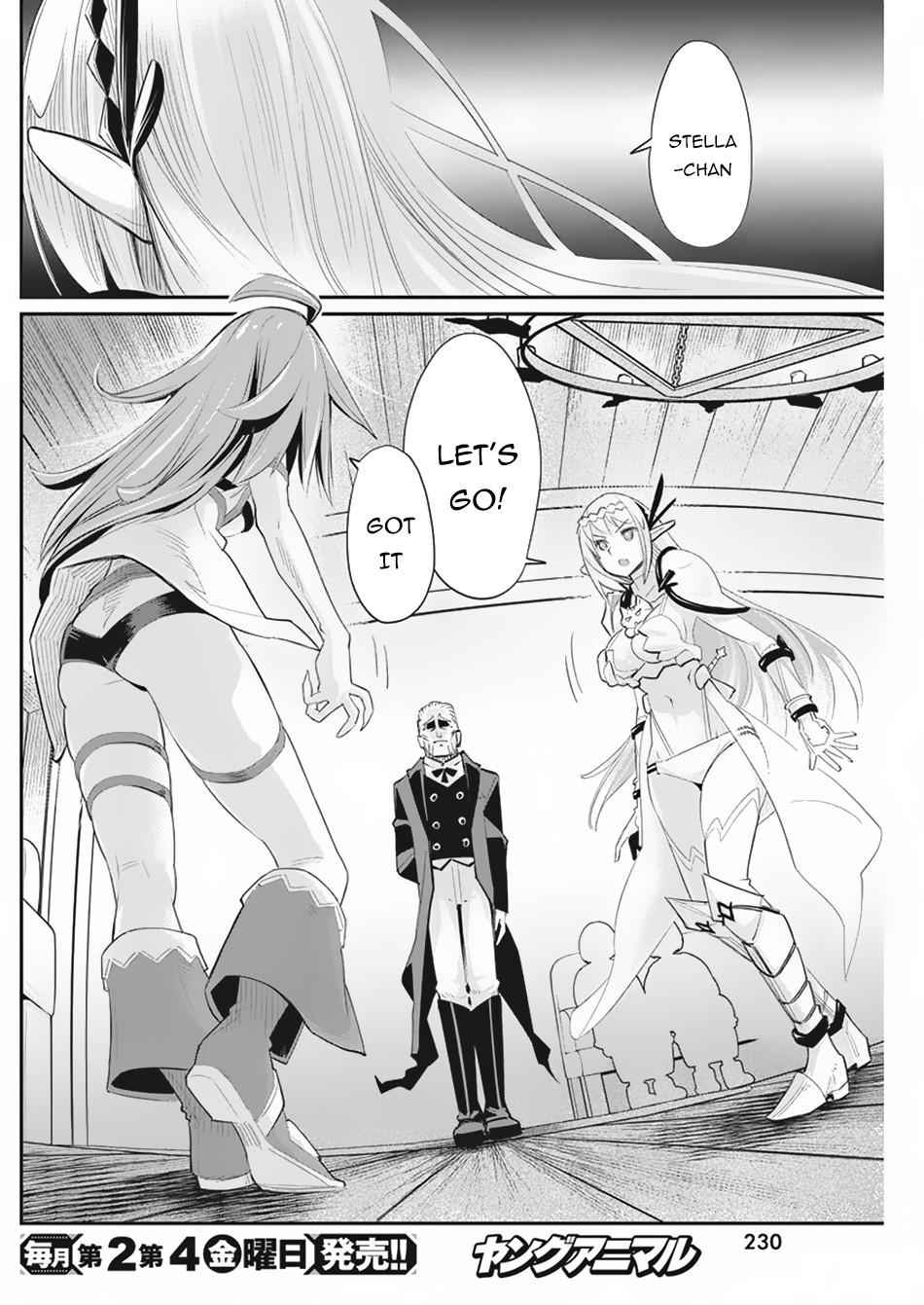 I Am Behemoth of the S Rank Monster but I Am Mistaken as a Cat and I Live as a Pet of Elf Girl Chapter 33 - Page 9