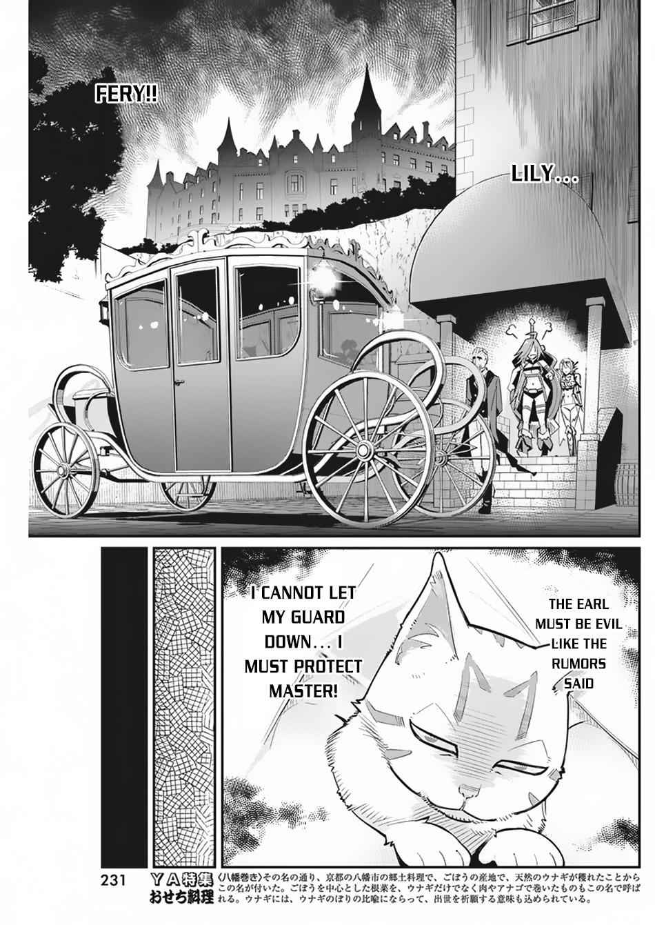 I Am Behemoth of the S Rank Monster but I Am Mistaken as a Cat and I Live as a Pet of Elf Girl Chapter 33 - Page 10