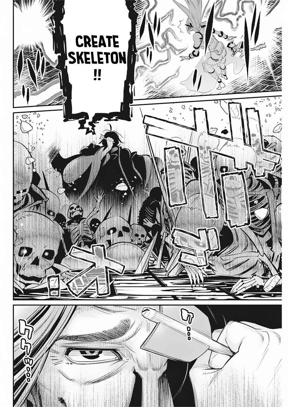 I Am Behemoth of the S Rank Monster but I Am Mistaken as a Cat and I Live as a Pet of Elf Girl Chapter 34 - Page 15