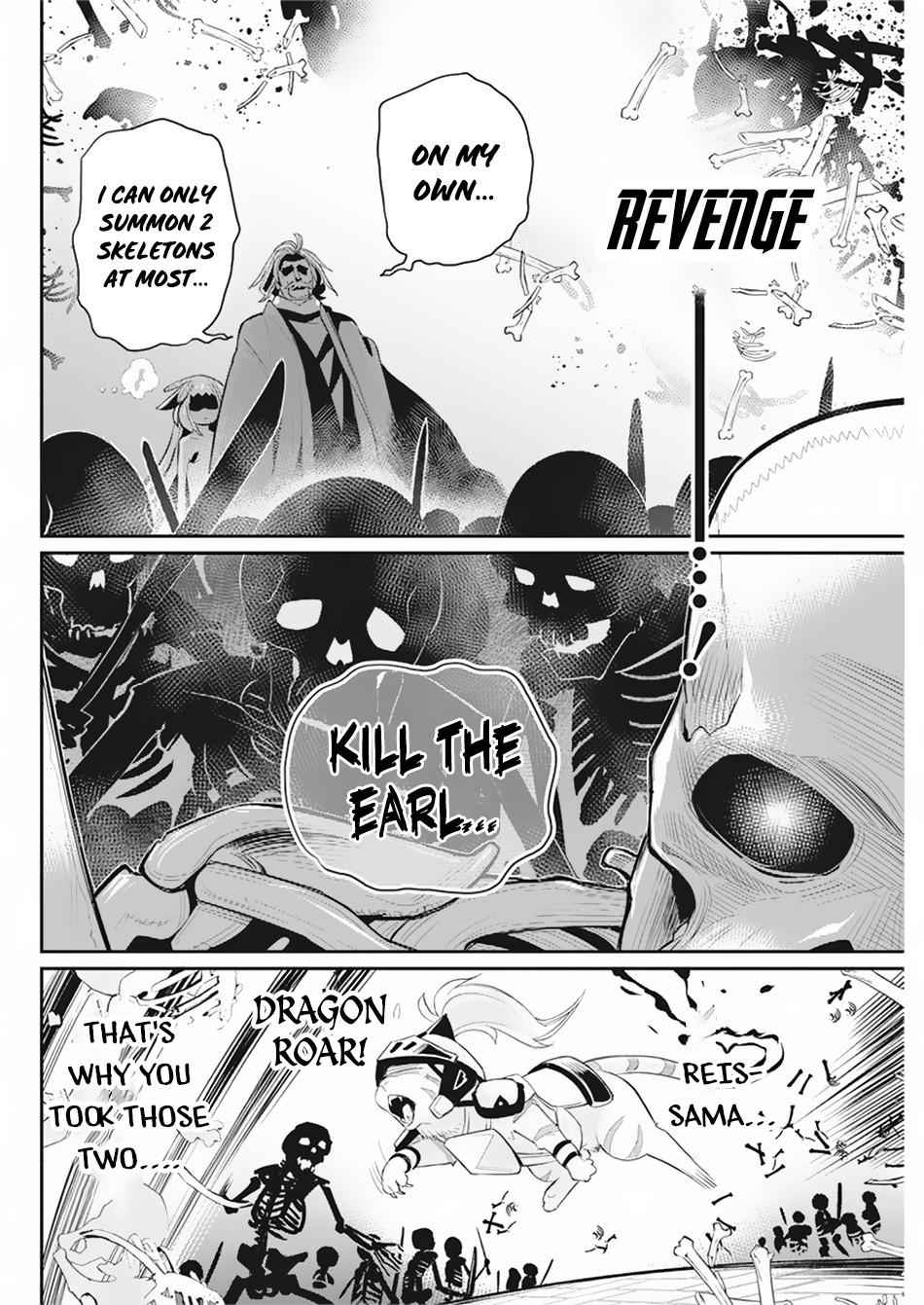 I Am Behemoth of the S Rank Monster but I Am Mistaken as a Cat and I Live as a Pet of Elf Girl Chapter 34 - Page 17