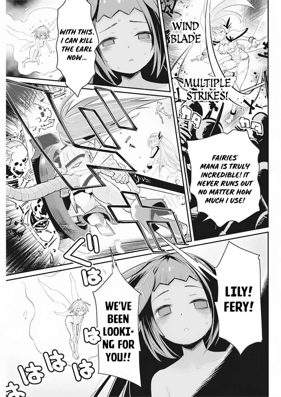 I Am Behemoth of the S Rank Monster but I Am Mistaken as a Cat and I Live as a Pet of Elf Girl Chapter 34 - Page 18