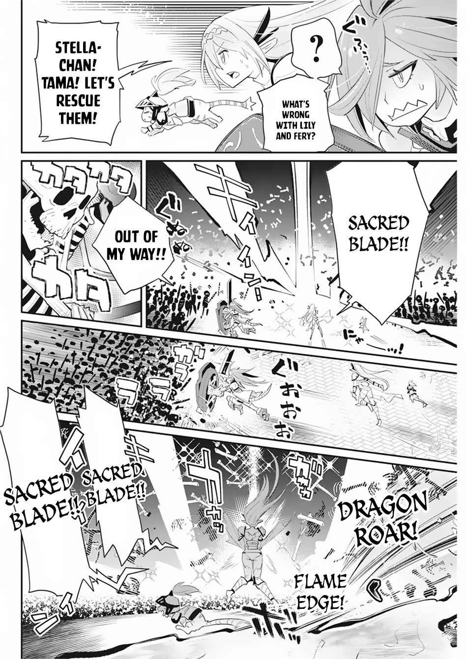 I Am Behemoth of the S Rank Monster but I Am Mistaken as a Cat and I Live as a Pet of Elf Girl Chapter 34 - Page 19