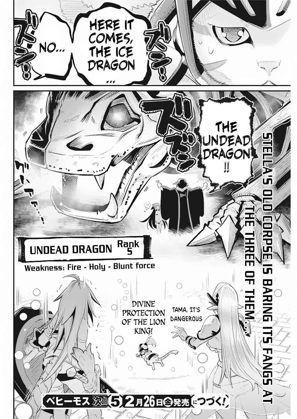 I Am Behemoth of the S Rank Monster but I Am Mistaken as a Cat and I Live as a Pet of Elf Girl Chapter 34 - Page 22