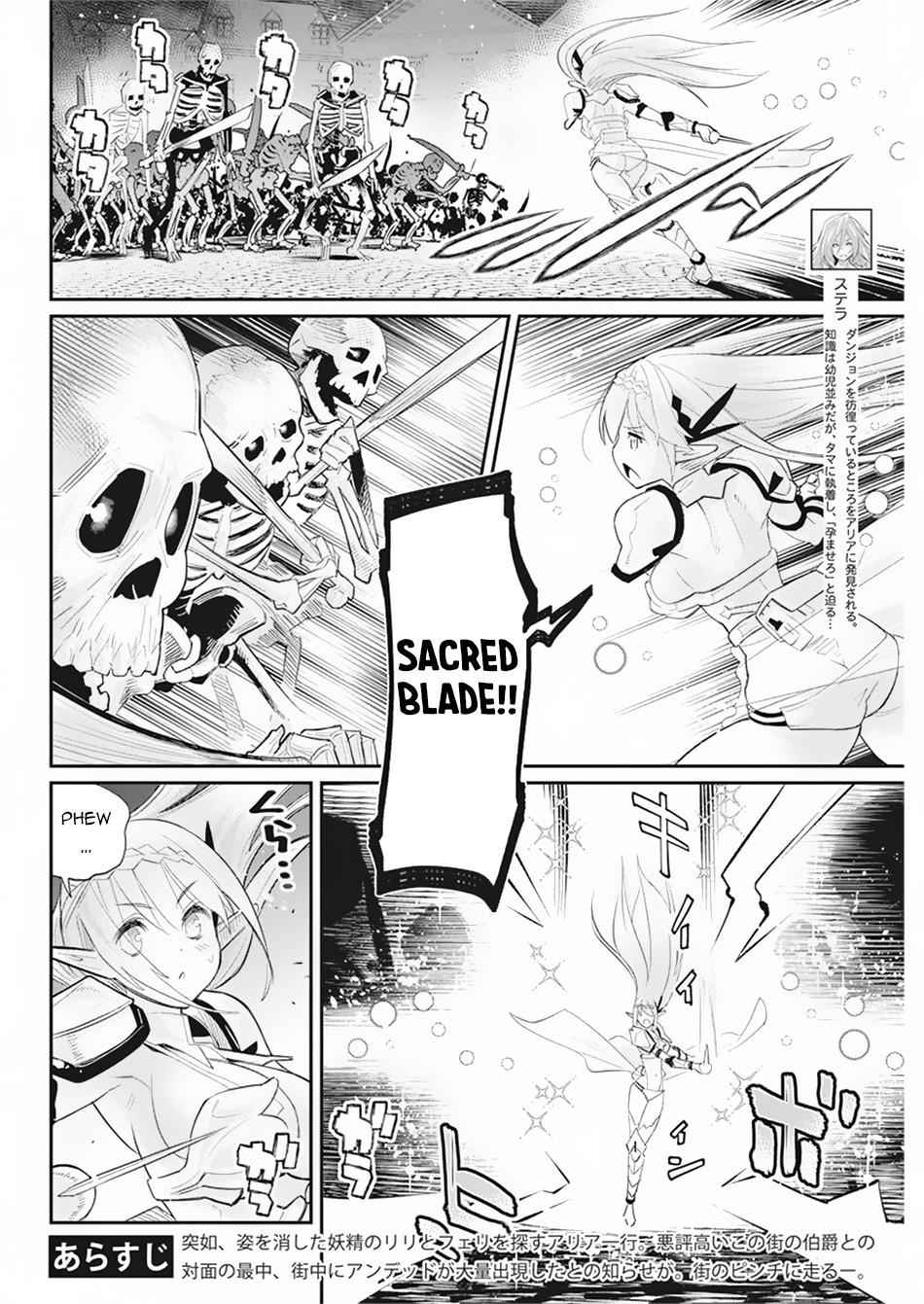 I Am Behemoth of the S Rank Monster but I Am Mistaken as a Cat and I Live as a Pet of Elf Girl Chapter 34 - Page 5