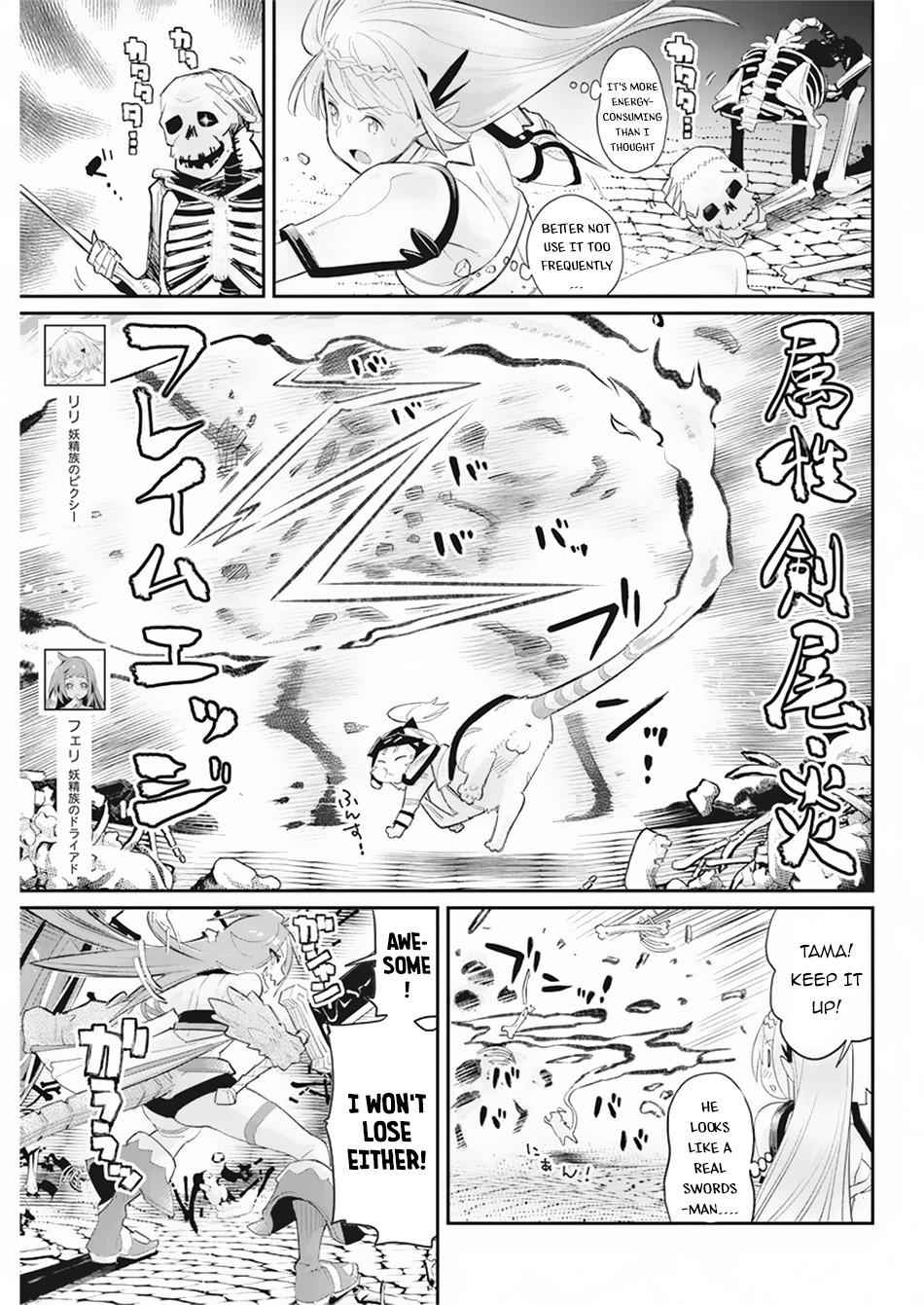 I Am Behemoth of the S Rank Monster but I Am Mistaken as a Cat and I Live as a Pet of Elf Girl Chapter 34 - Page 6