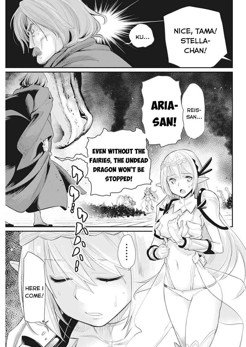 I Am Behemoth of the S Rank Monster but I Am Mistaken as a Cat and I Live as a Pet of Elf Girl Chapter 35 - Page 15