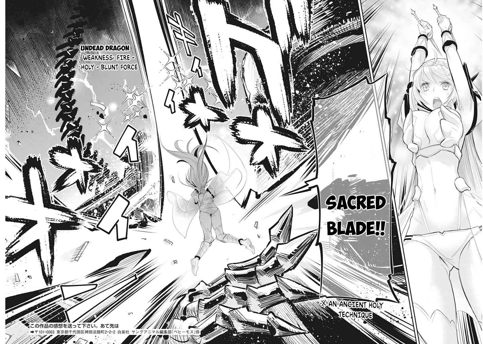 I Am Behemoth of the S Rank Monster but I Am Mistaken as a Cat and I Live as a Pet of Elf Girl Chapter 35 - Page 17