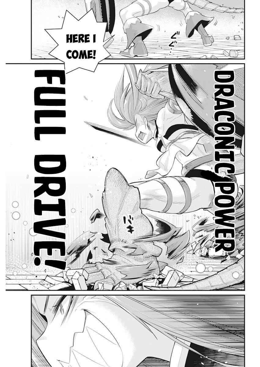 I Am Behemoth of the S Rank Monster but I Am Mistaken as a Cat and I Live as a Pet of Elf Girl Chapter 35 - Page 19