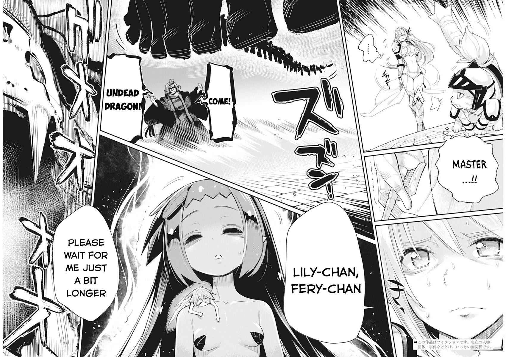 I Am Behemoth of the S Rank Monster but I Am Mistaken as a Cat and I Live as a Pet of Elf Girl Chapter 35 - Page 3