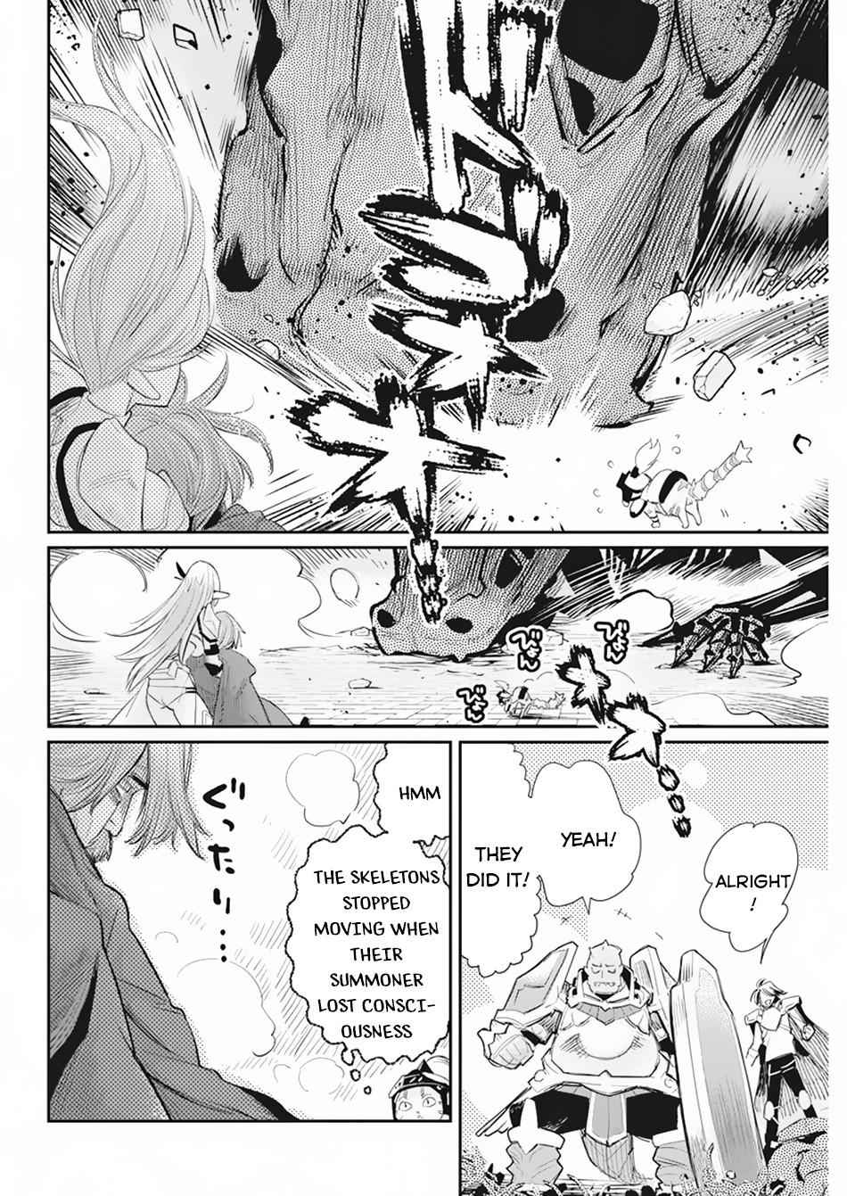 I Am Behemoth of the S Rank Monster but I Am Mistaken as a Cat and I Live as a Pet of Elf Girl Chapter 36 - Page 11