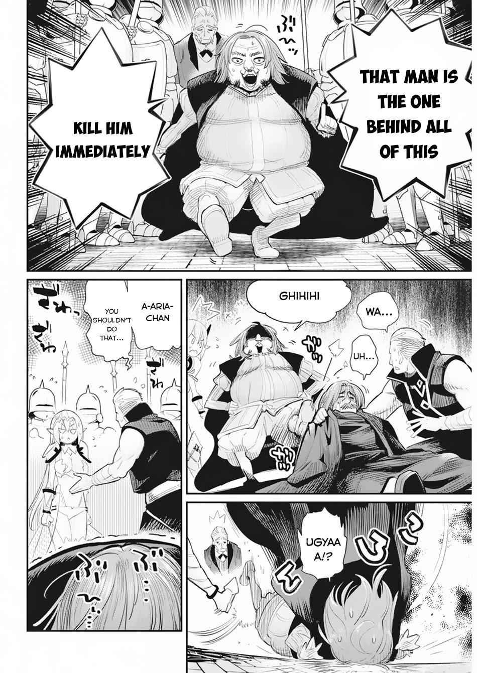 I Am Behemoth of the S Rank Monster but I Am Mistaken as a Cat and I Live as a Pet of Elf Girl Chapter 36 - Page 13