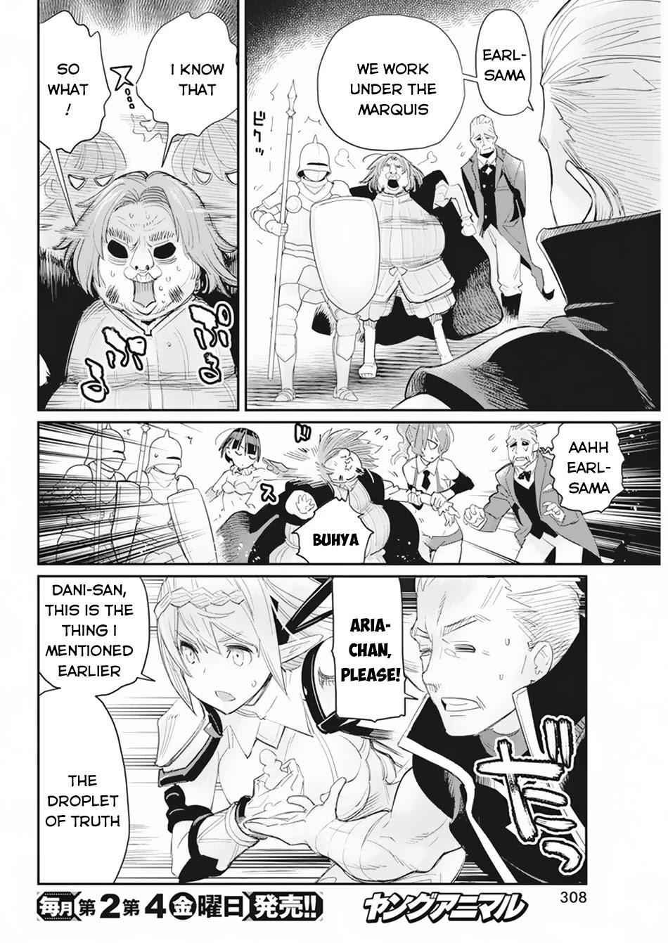 I Am Behemoth of the S Rank Monster but I Am Mistaken as a Cat and I Live as a Pet of Elf Girl Chapter 36 - Page 15