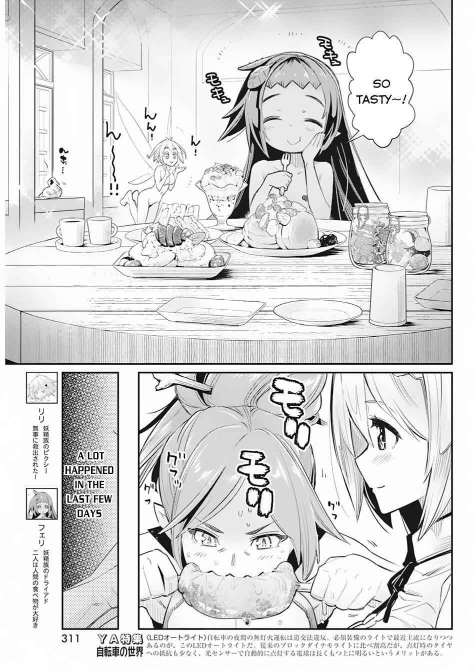 I Am Behemoth of the S Rank Monster but I Am Mistaken as a Cat and I Live as a Pet of Elf Girl Chapter 36 - Page 18