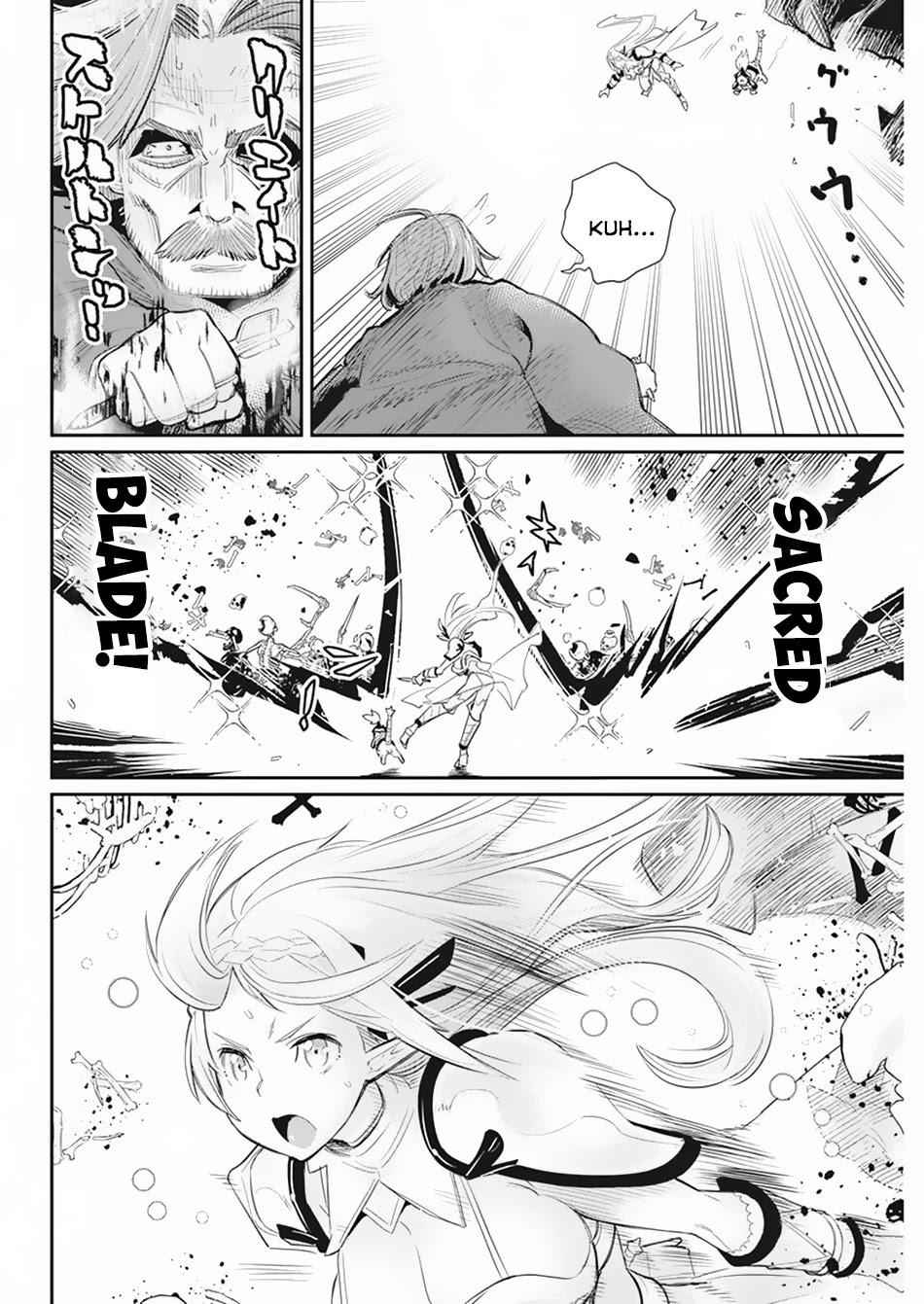 I Am Behemoth of the S Rank Monster but I Am Mistaken as a Cat and I Live as a Pet of Elf Girl Chapter 36 - Page 9