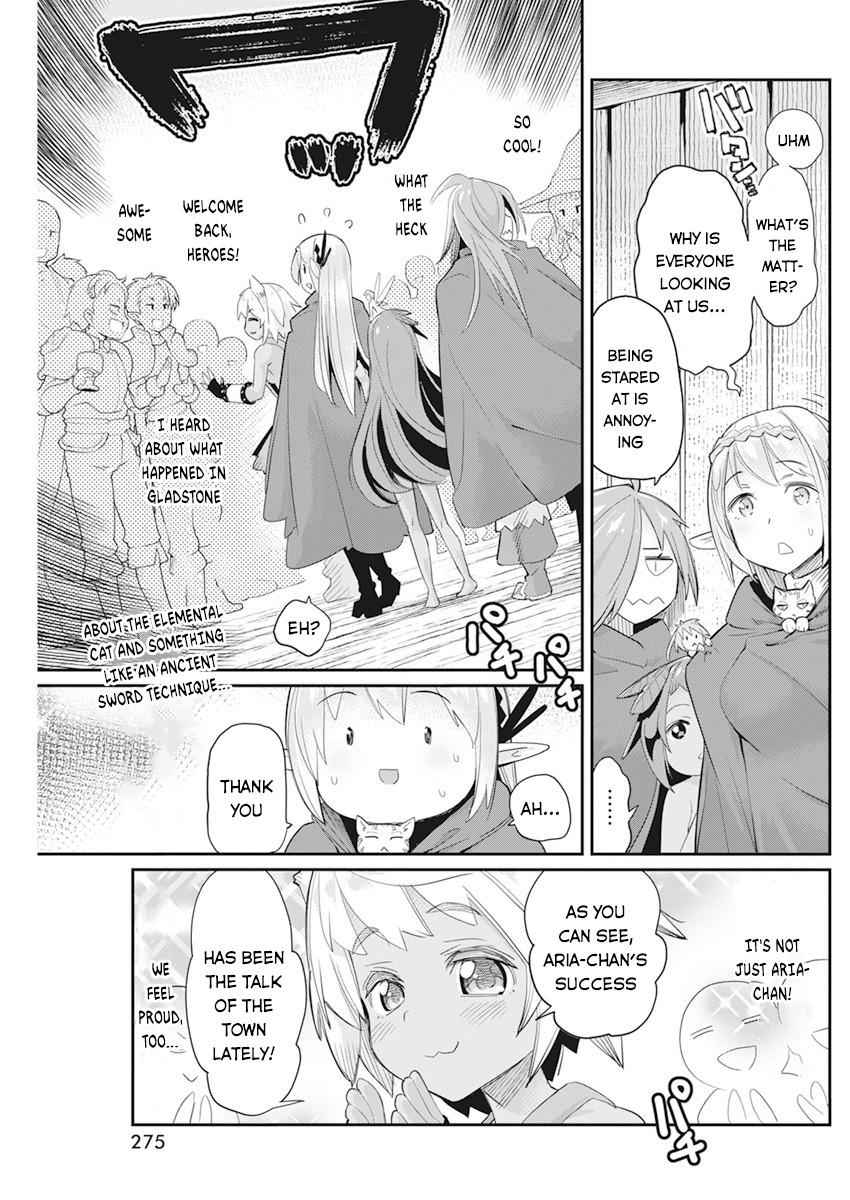 I Am Behemoth of the S Rank Monster but I Am Mistaken as a Cat and I Live as a Pet of Elf Girl Chapter 37 - Page 13
