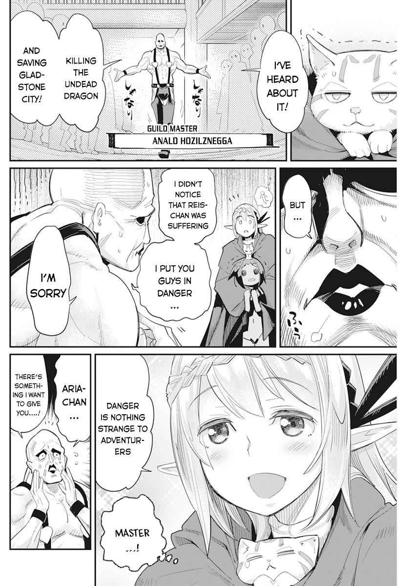 I Am Behemoth of the S Rank Monster but I Am Mistaken as a Cat and I Live as a Pet of Elf Girl Chapter 37 - Page 16