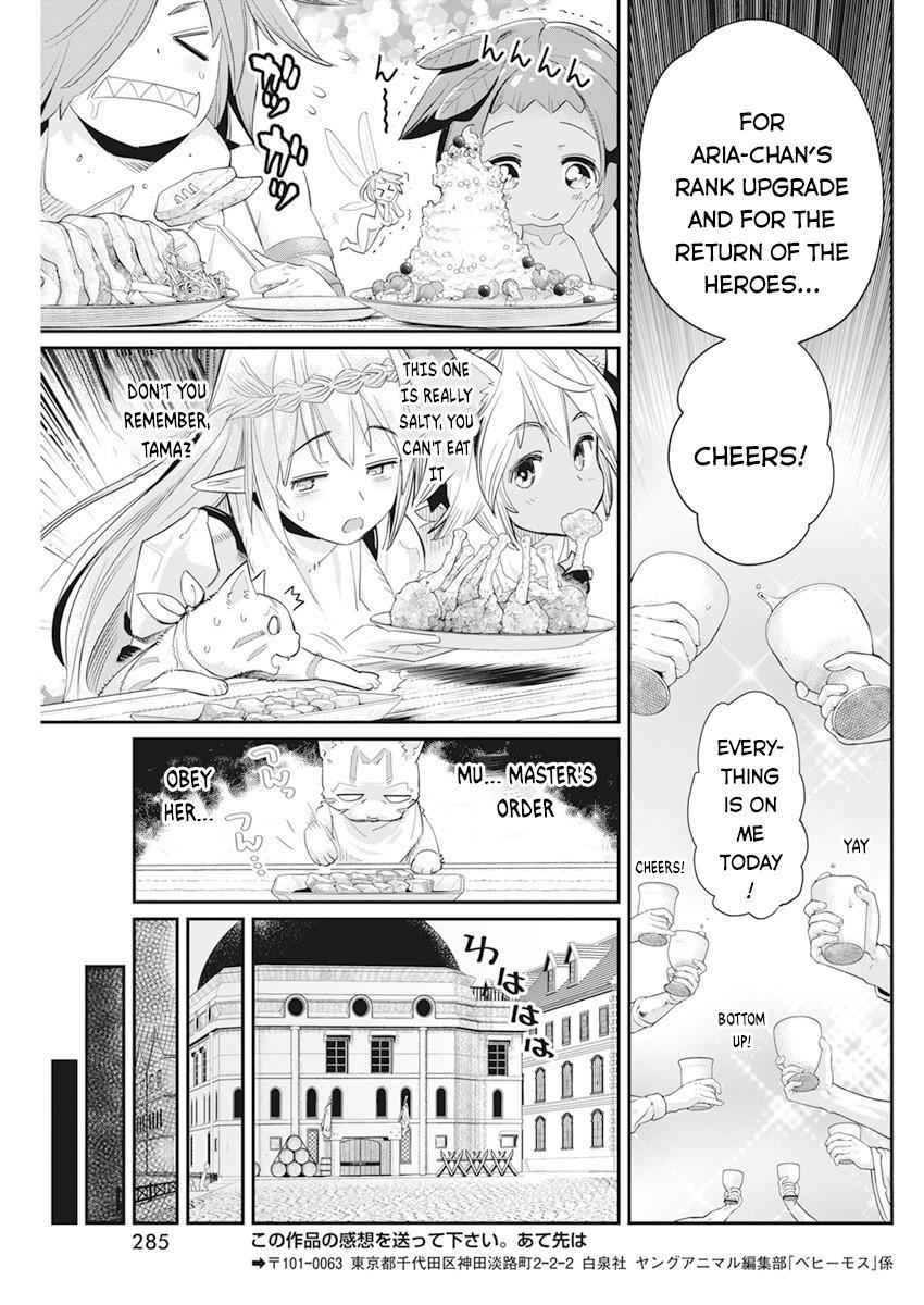 I Am Behemoth of the S Rank Monster but I Am Mistaken as a Cat and I Live as a Pet of Elf Girl Chapter 37 - Page 22