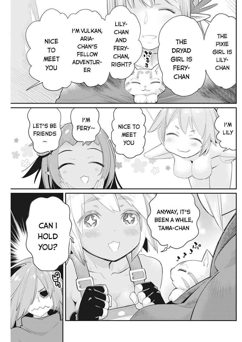 I Am Behemoth of the S Rank Monster but I Am Mistaken as a Cat and I Live as a Pet of Elf Girl Chapter 37 - Page 9