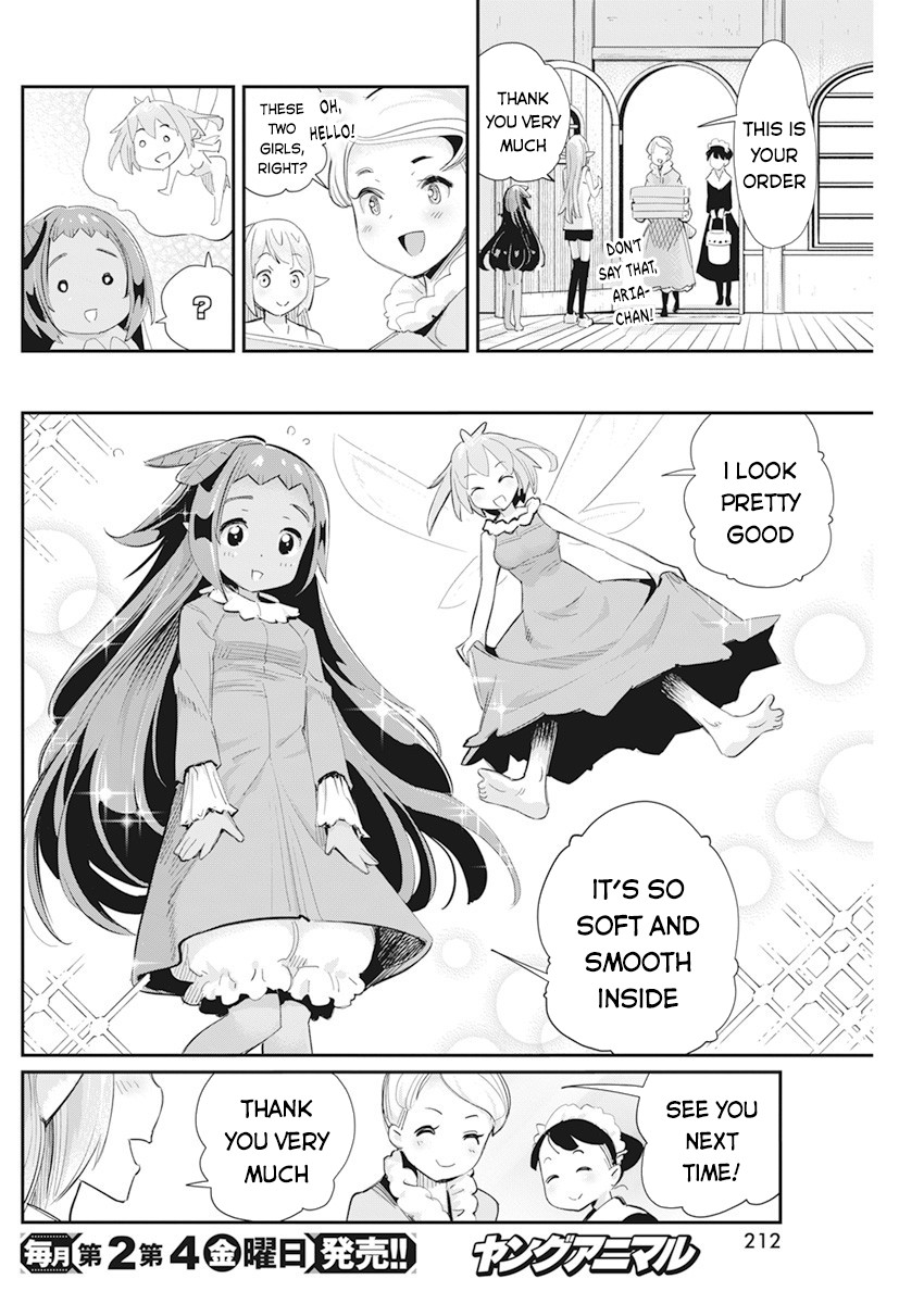I Am Behemoth of the S Rank Monster but I Am Mistaken as a Cat and I Live as a Pet of Elf Girl Chapter 38 - Page 14