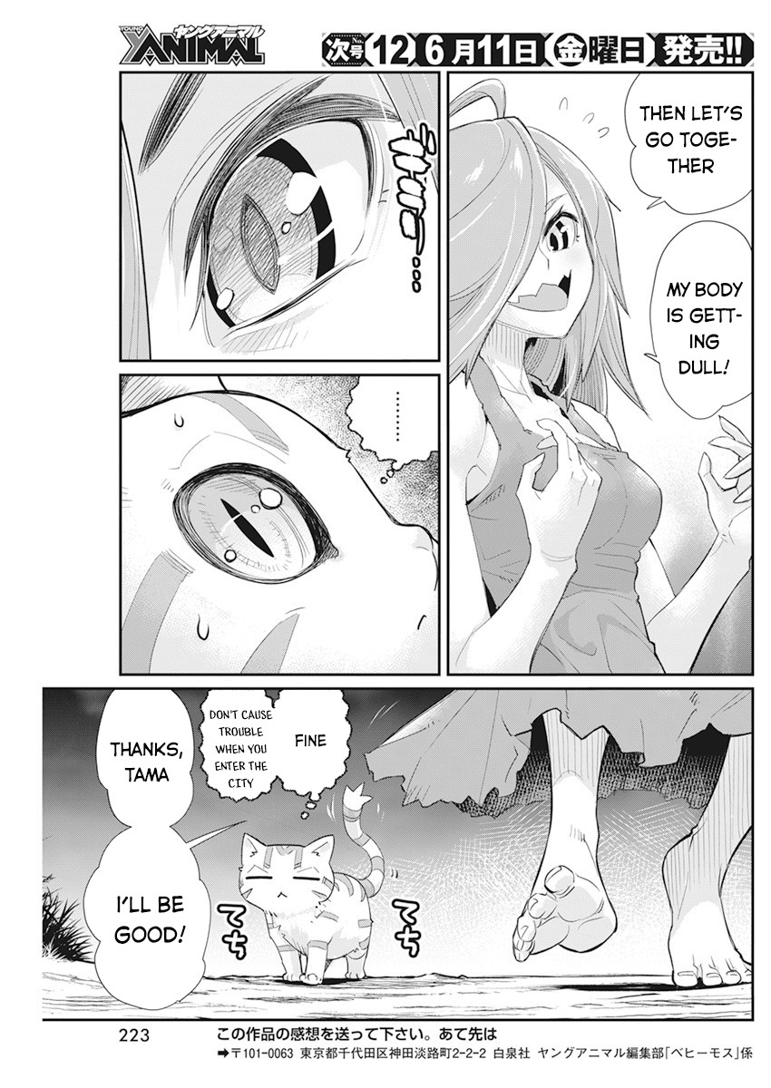 I Am Behemoth of the S Rank Monster but I Am Mistaken as a Cat and I Live as a Pet of Elf Girl Chapter 38 - Page 25