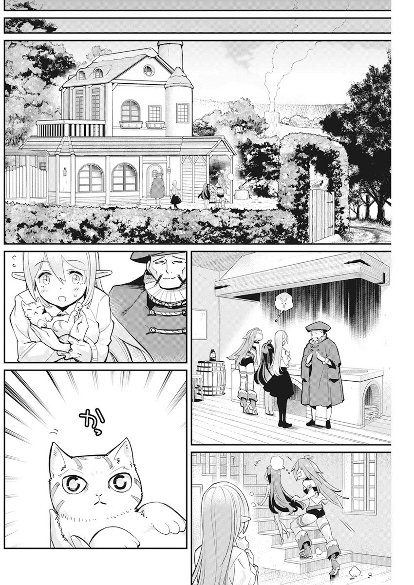 I Am Behemoth of the S Rank Monster but I Am Mistaken as a Cat and I Live as a Pet of Elf Girl Chapter 38 - Page 6