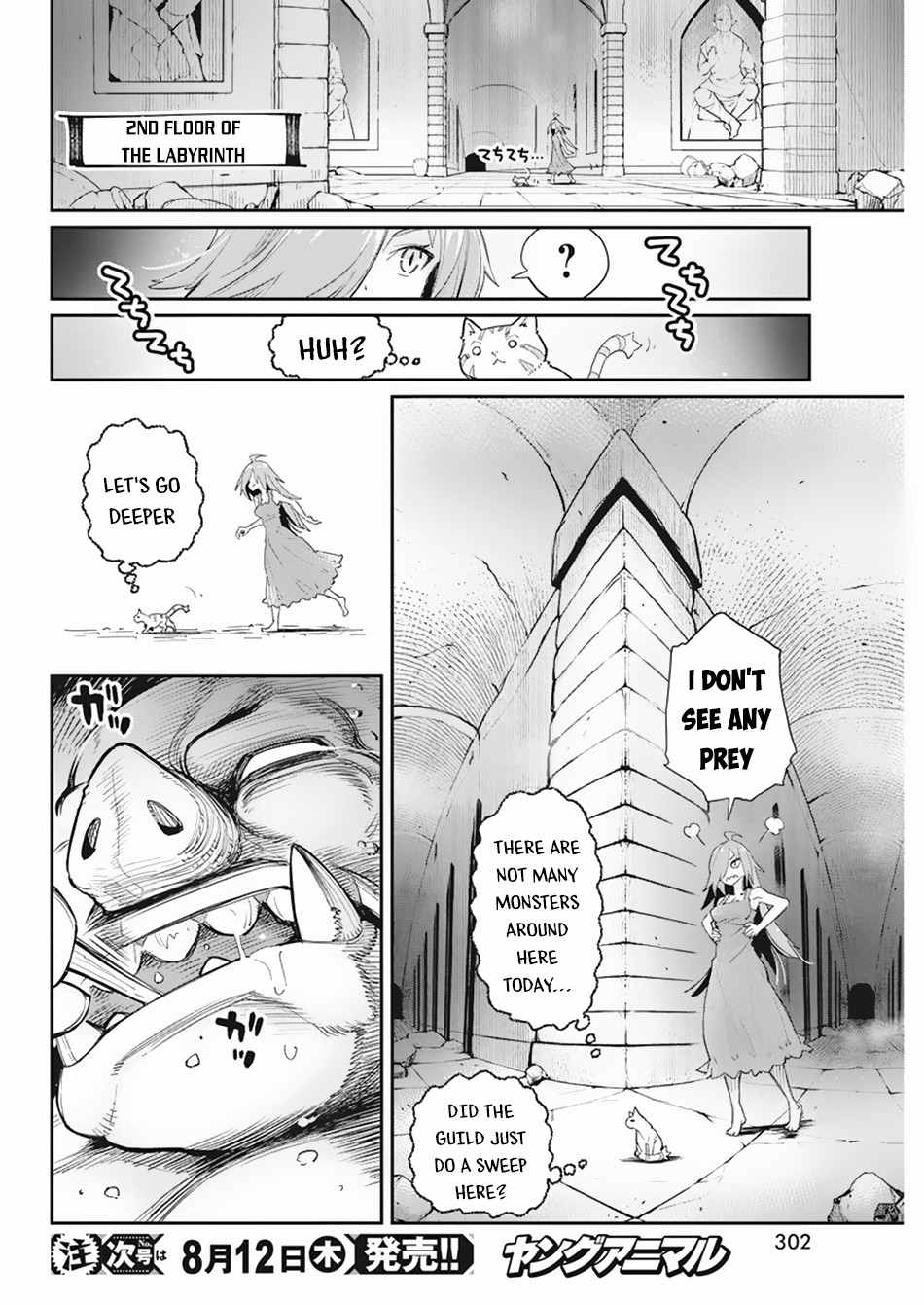 I Am Behemoth of the S Rank Monster but I Am Mistaken as a Cat and I Live as a Pet of Elf Girl Chapter 39 - Page 13
