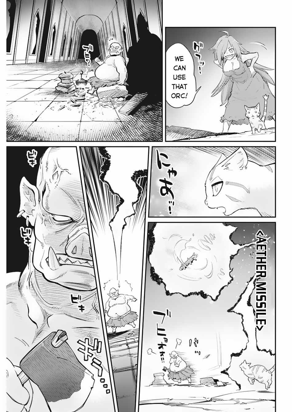 I Am Behemoth of the S Rank Monster but I Am Mistaken as a Cat and I Live as a Pet of Elf Girl Chapter 39 - Page 14