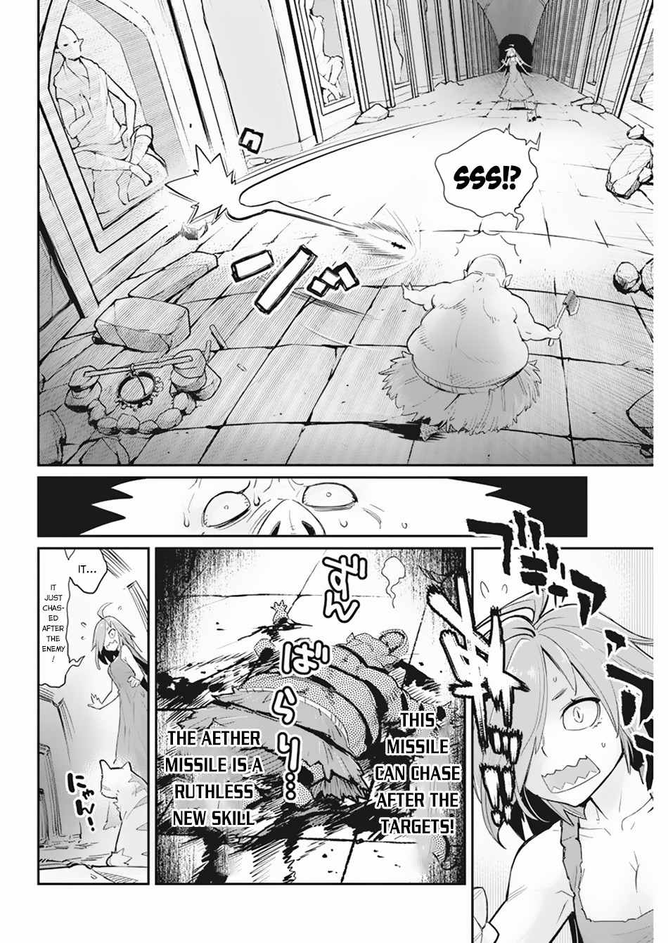I Am Behemoth of the S Rank Monster but I Am Mistaken as a Cat and I Live as a Pet of Elf Girl Chapter 39 - Page 15