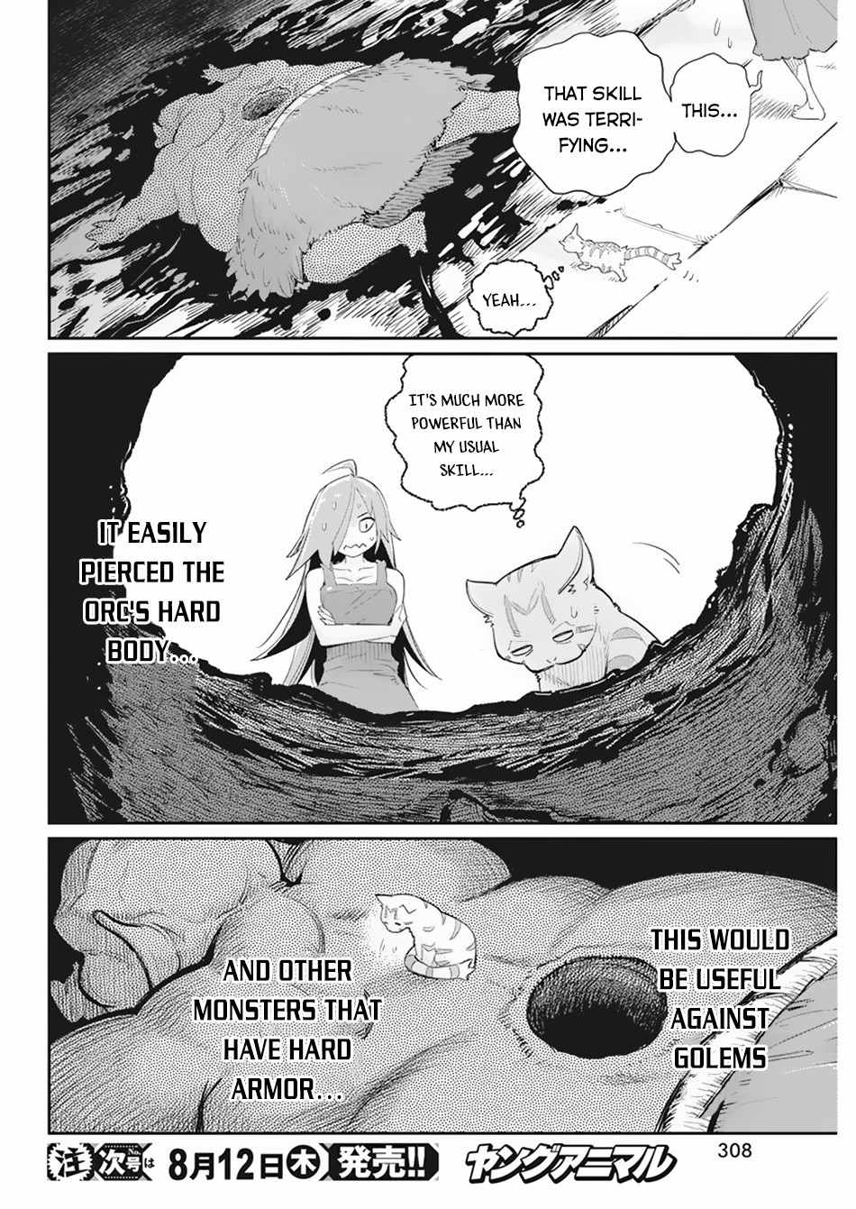I Am Behemoth of the S Rank Monster but I Am Mistaken as a Cat and I Live as a Pet of Elf Girl Chapter 39 - Page 19