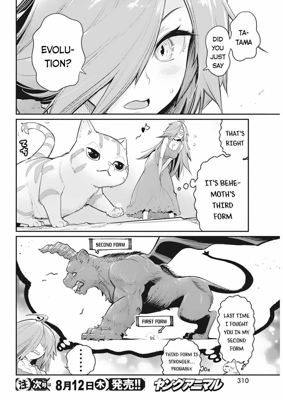 I Am Behemoth of the S Rank Monster but I Am Mistaken as a Cat and I Live as a Pet of Elf Girl Chapter 39 - Page 21