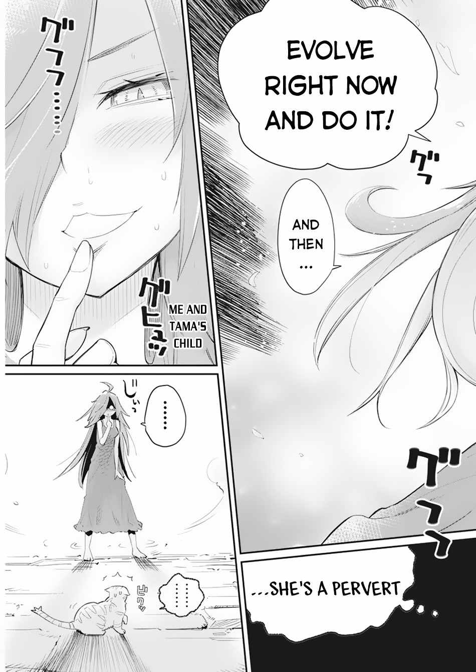 I Am Behemoth of the S Rank Monster but I Am Mistaken as a Cat and I Live as a Pet of Elf Girl Chapter 39 - Page 24