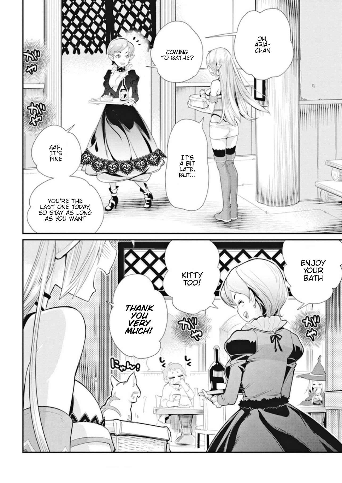I Am Behemoth of the S Rank Monster but I Am Mistaken as a Cat and I Live as a Pet of Elf Girl Chapter 4 - Page 2