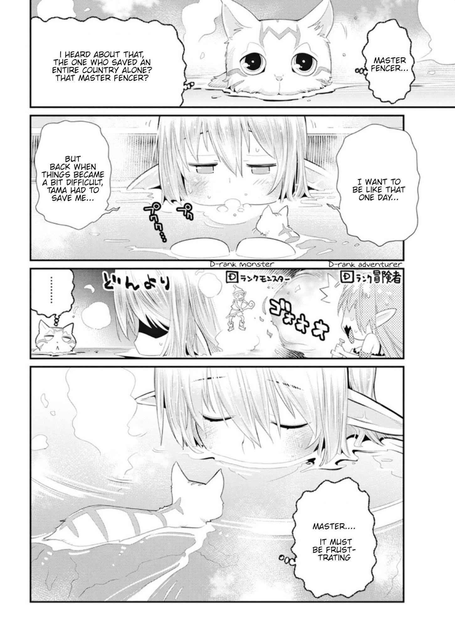 I Am Behemoth of the S Rank Monster but I Am Mistaken as a Cat and I Live as a Pet of Elf Girl Chapter 4 - Page 8