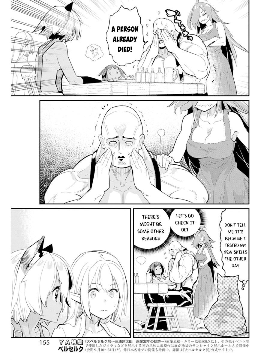 I Am Behemoth of the S Rank Monster but I Am Mistaken as a Cat and I Live as a Pet of Elf Girl Chapter 40 - Page 18