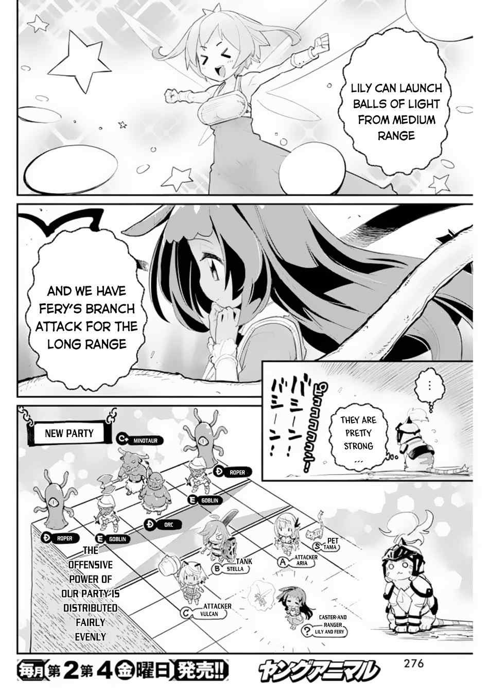 I Am Behemoth of the S Rank Monster but I Am Mistaken as a Cat and I Live as a Pet of Elf Girl Chapter 41 - Page 11