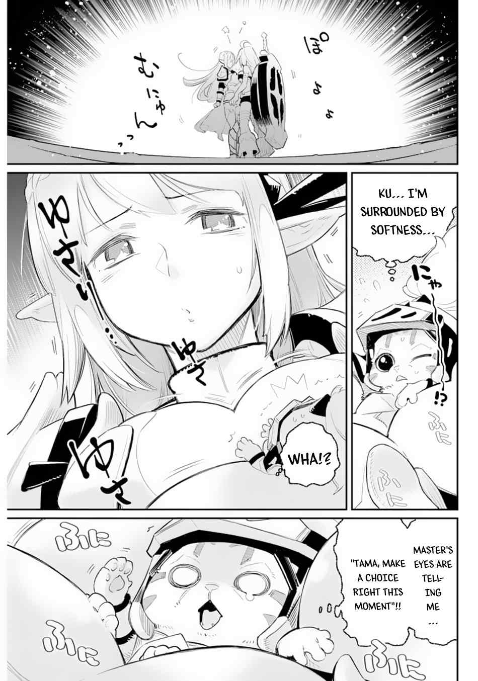 I Am Behemoth of the S Rank Monster but I Am Mistaken as a Cat and I Live as a Pet of Elf Girl Chapter 41 - Page 18