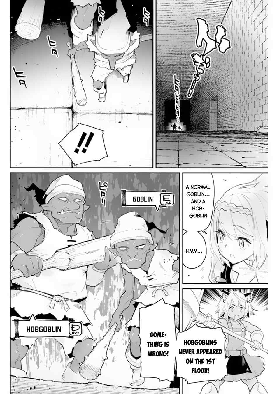 I Am Behemoth of the S Rank Monster but I Am Mistaken as a Cat and I Live as a Pet of Elf Girl Chapter 41 - Page 5