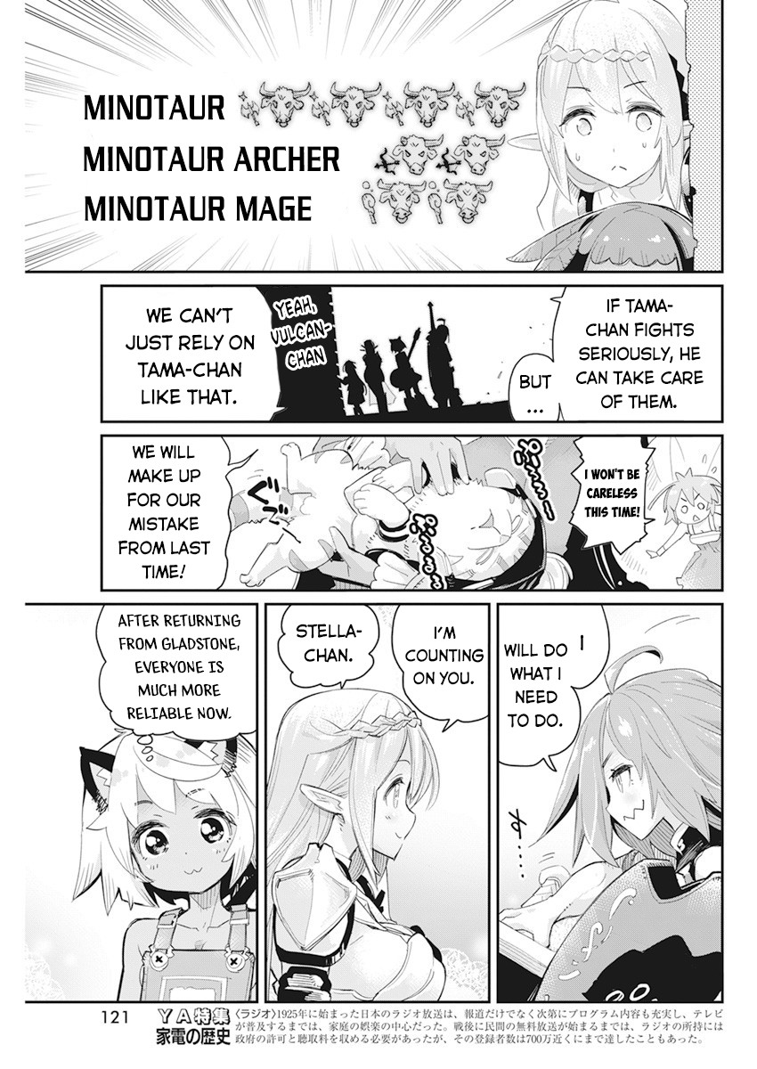 I Am Behemoth of the S Rank Monster but I Am Mistaken as a Cat and I Live as a Pet of Elf Girl Chapter 42 - Page 12