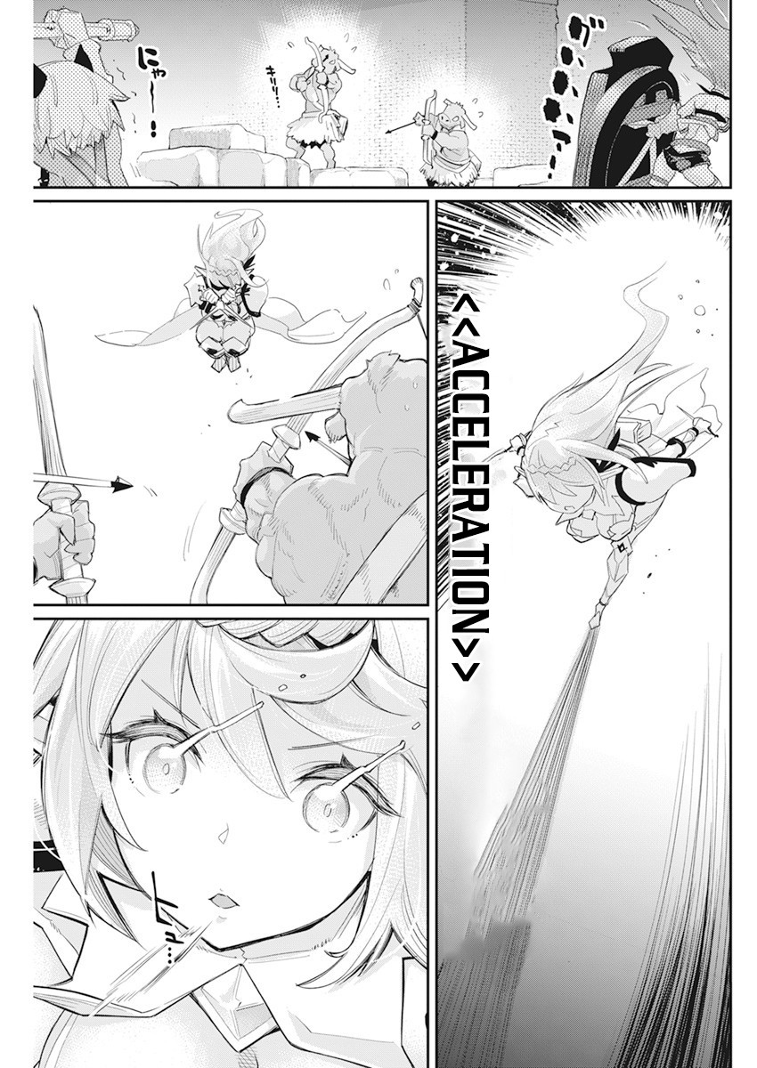 I Am Behemoth of the S Rank Monster but I Am Mistaken as a Cat and I Live as a Pet of Elf Girl Chapter 42 - Page 18